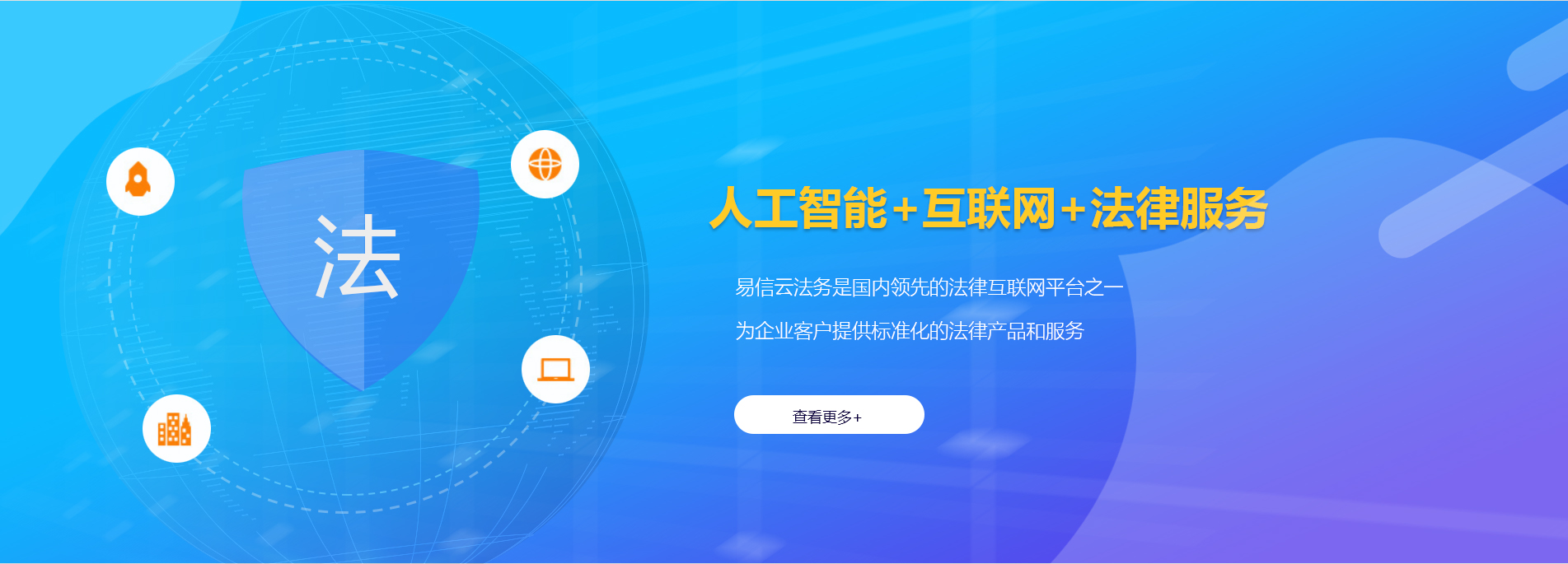 风顺堂区律师在线咨询