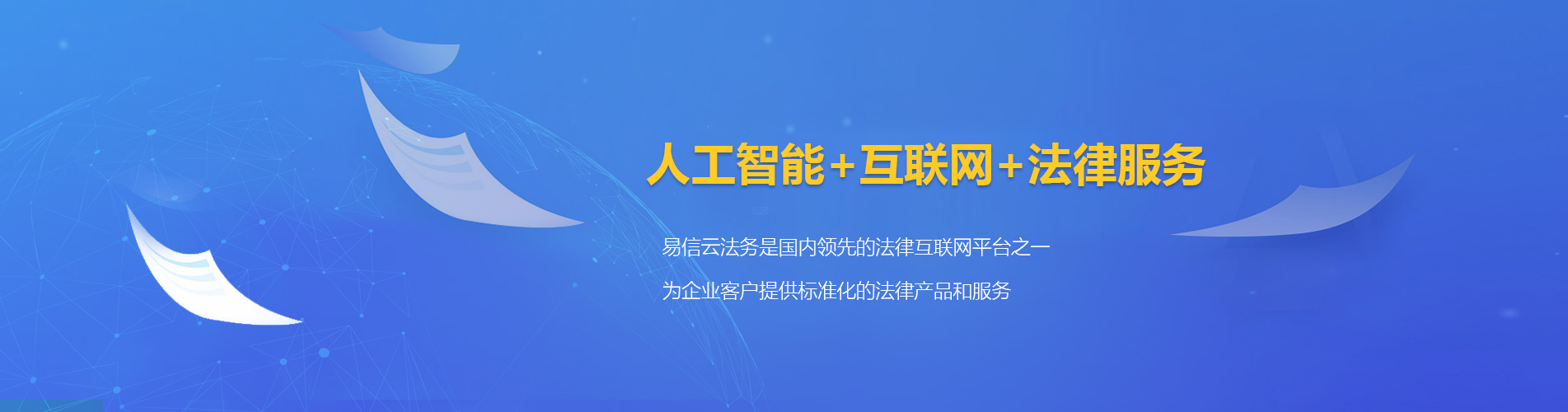 风顺堂区律师在线咨询